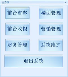 提升餐廳運營效率 專業中英文點餐與管理軟件解決方案